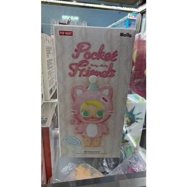 泡泡玛特pocket friends baby molly