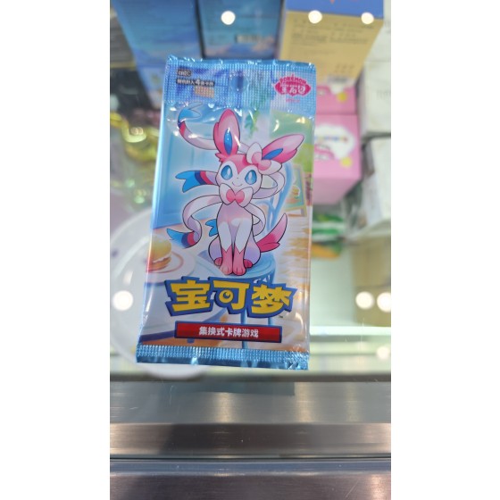 Pokémon 151 pink/ blue cards