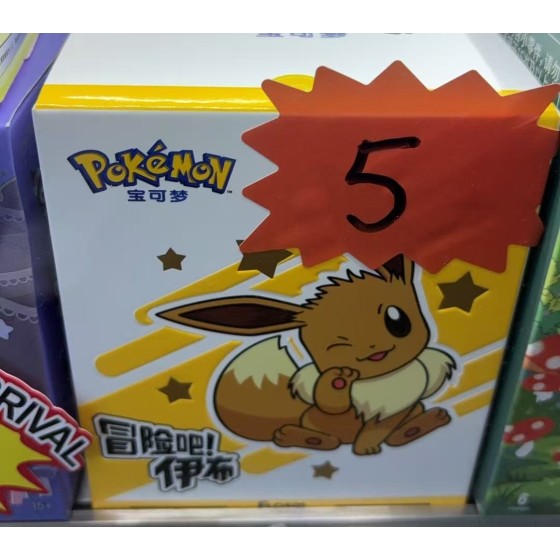 Funism Pokémon Eevee Adventure Series Blind Box