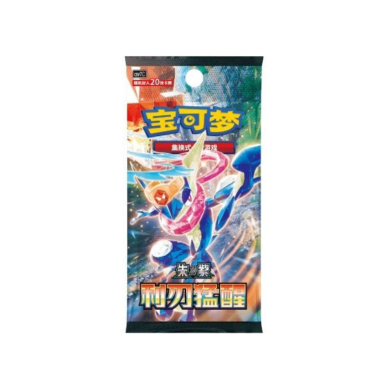 Chinese single pack csv7c