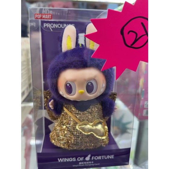 POPMART Labubu X Pronounce- wings of fortune
