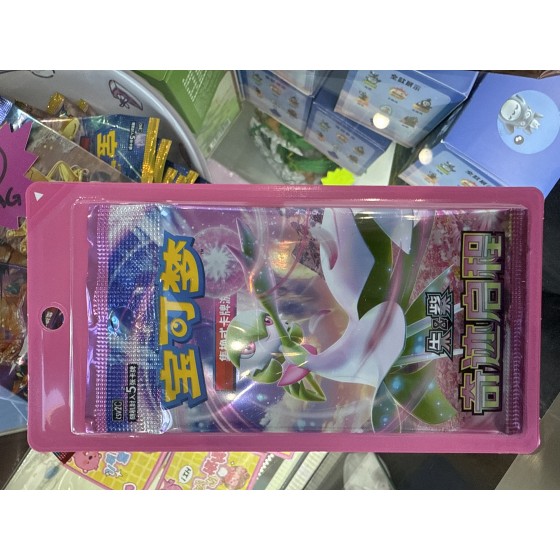 pokemon card miracle journey pack (purple pink)