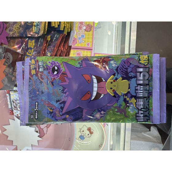 Pokemon 151 Gengar 5 card pack
